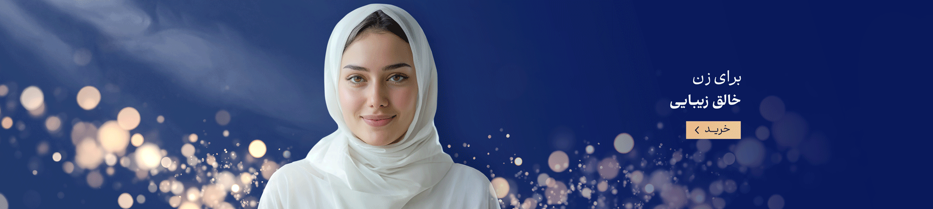 banner_SlideBanner_2B0r8j_31af8a7c-83a6-4e35-9b0e-d39363485228