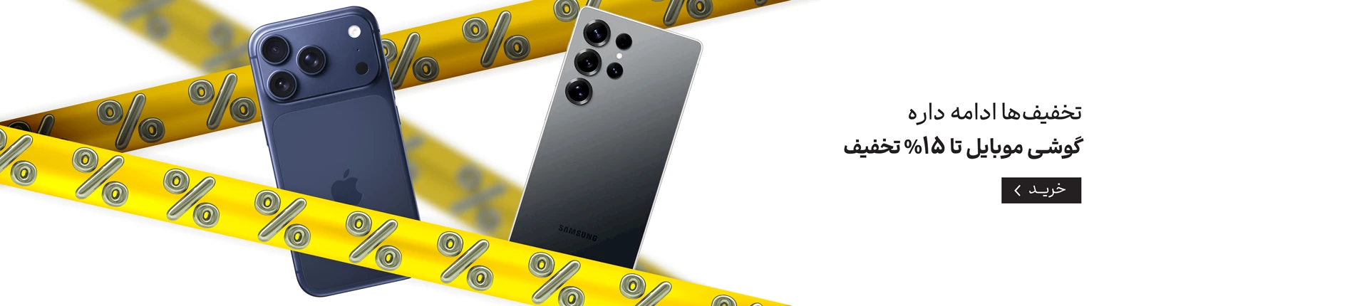 banner_SlideBanner_e1sKLr_5966c490-684e-4e2e-ac4b-4e50393fb5ef